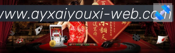 爱游戏官网荣誉