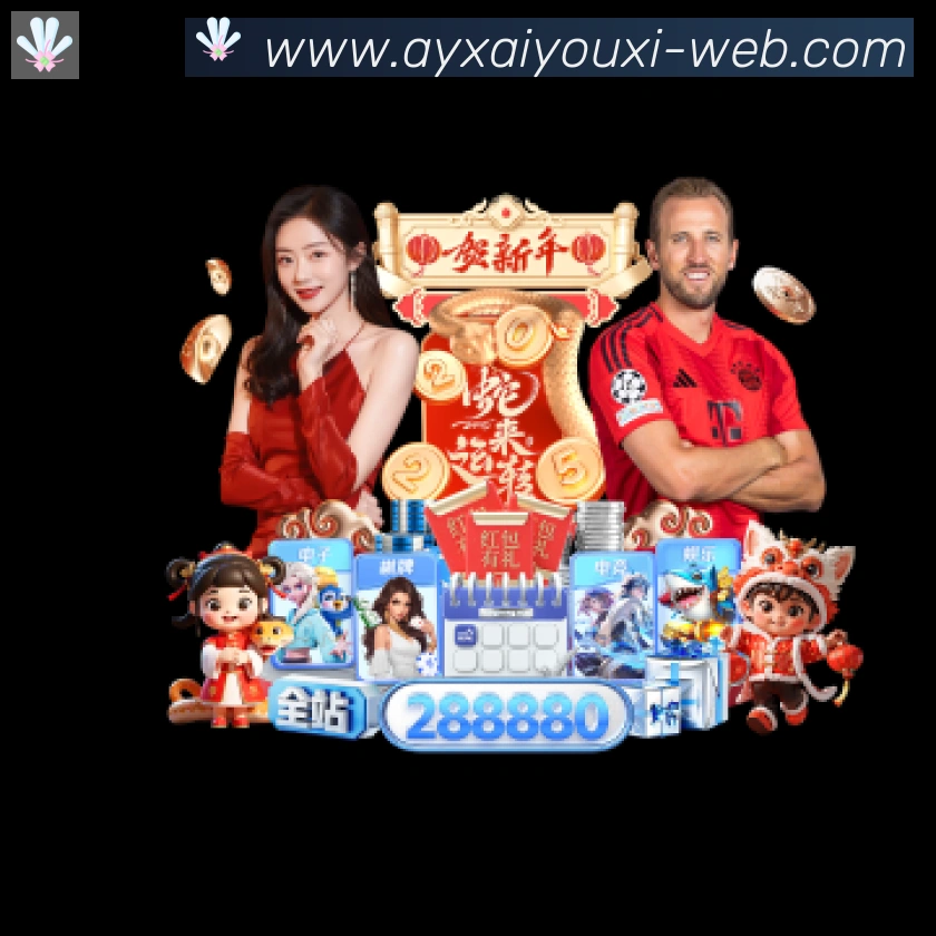 平台使命图